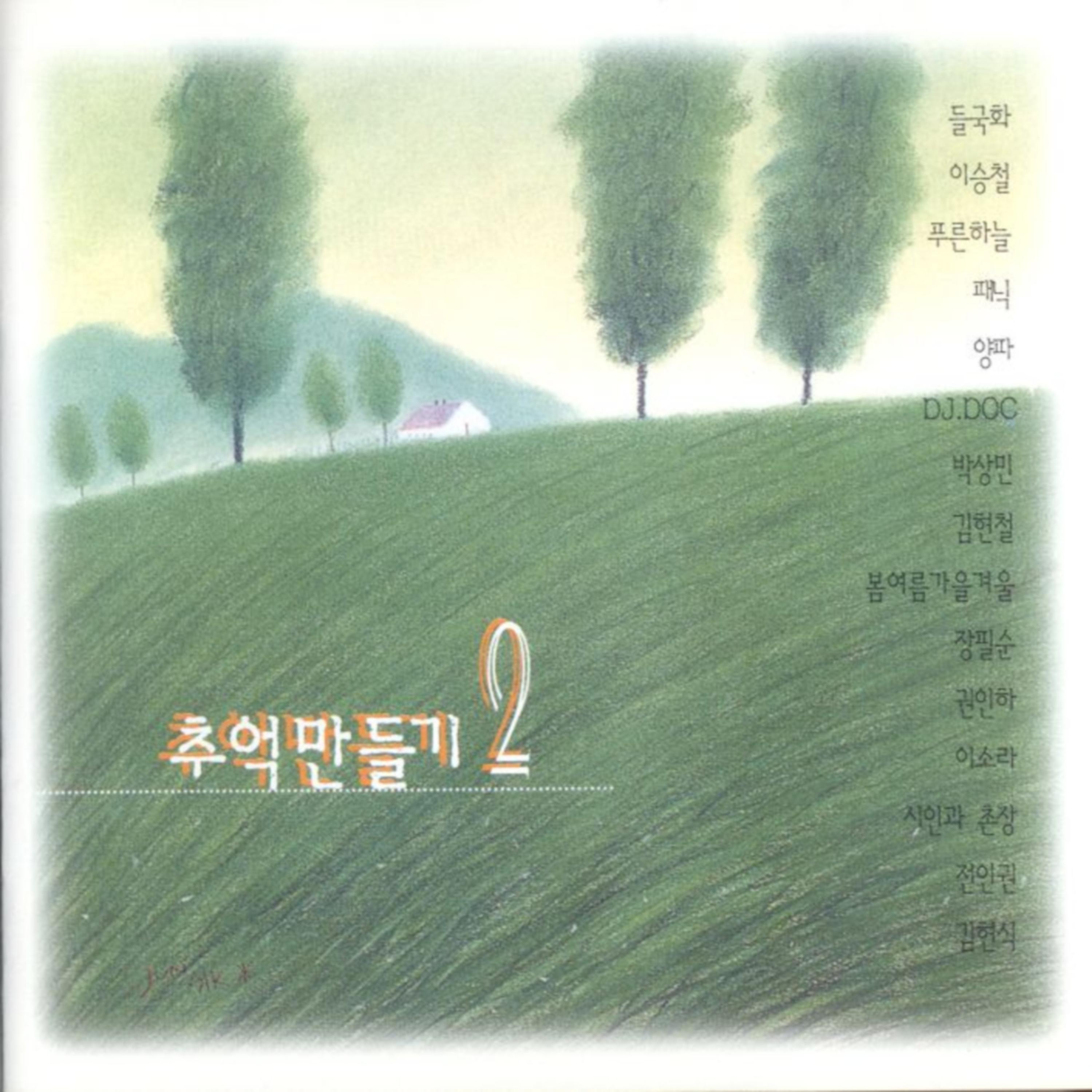 Image Cover